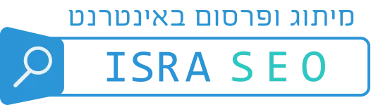 קידום ישראלי לוגו