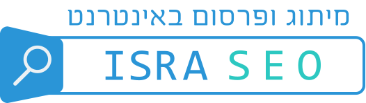 ISRA-SEO לוגו