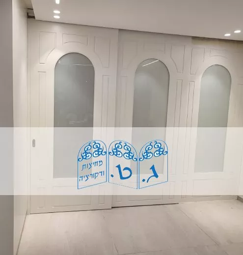 דלתות מתקפלות, מחיצות מתקפלות, ג.ט מחיצות ודקורציה